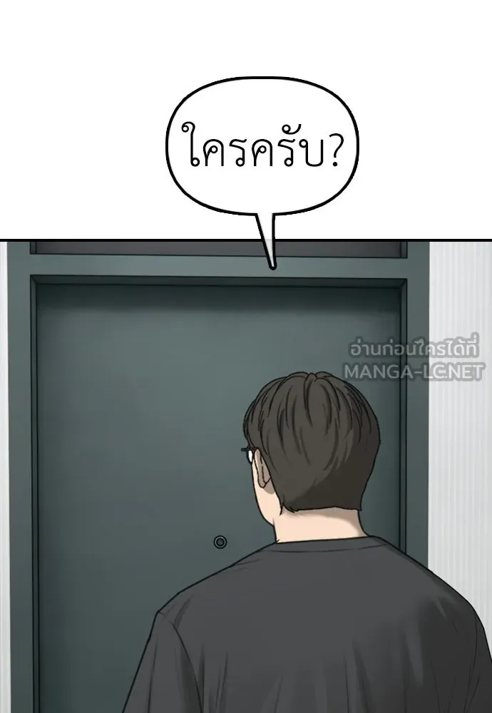 ผู้กล้าฝ่าวันสิ้นโลก ตอนที่ 63 vip แห่งศูนย์หลบภัยโรงเรียนนาน รูปที่ 120