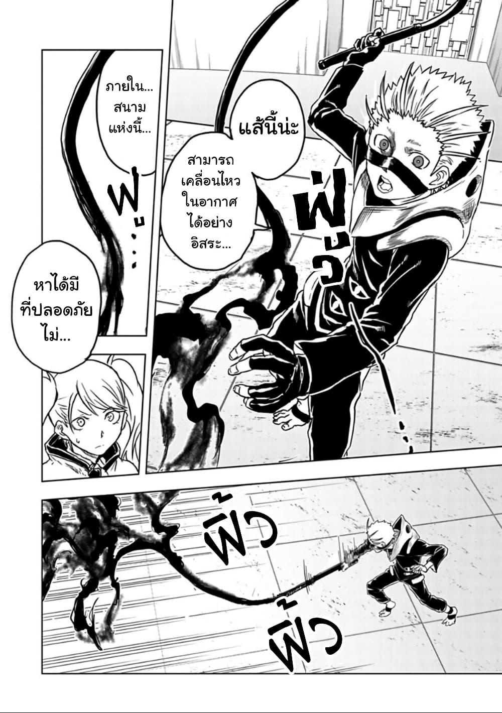 Manga-lc-com อ่านมังงะ อ่านการ์ตูน ออนไลน์ ฟรี Kokuei no Junk ตอนที่ 1 2 3 4 5 6 7 8 9 10 11 12 13 14 ฟรี ไม่มีโฆษณา Manga-lc - อ่าน มังงะ อ่าน การ์ตูน ออนไลน์ อ่านมังงะ ฟรี