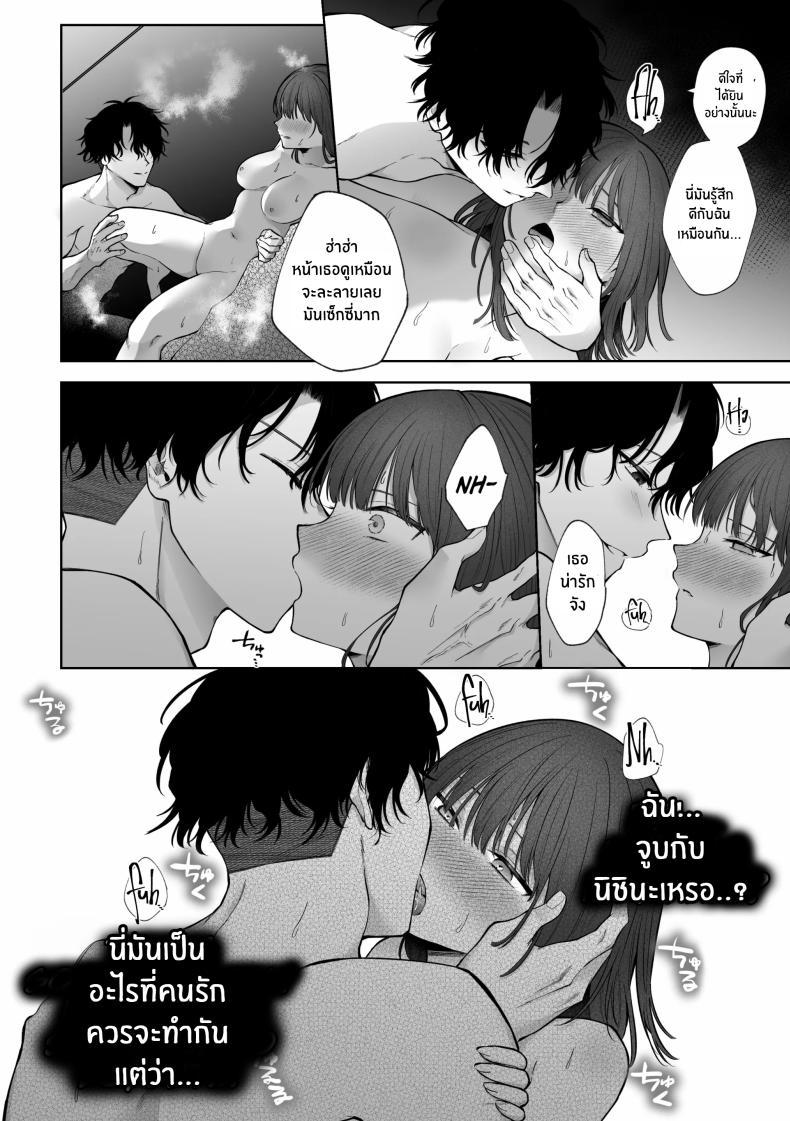 Doujin-Lc- อ่าน โดจิน มังฮวา เกาหลี ญี่ปุ่น จีน แปลไทย เเผนการของเพื่อนร่วมงานสุดหล่อ[Shuukyuu 8-ka (Hoshina Mimiwo)] Ikemen Douki ni Otosareru Hanashi~ Ikitakunaoni Kyousei Zecchou! ตอนที่ 1 2 3 4 5 6 7 8 9 10 11 12 13 14 ฟรี ไม่มีโฆษณา อ่าน โดจิน Manhwa เกาหลี ญี่ปุ่น จีน เรามีครบ คัดมาให้เน้นๆ โดจิน 18+ รับประกันความฟินโดย  Doujin Lc