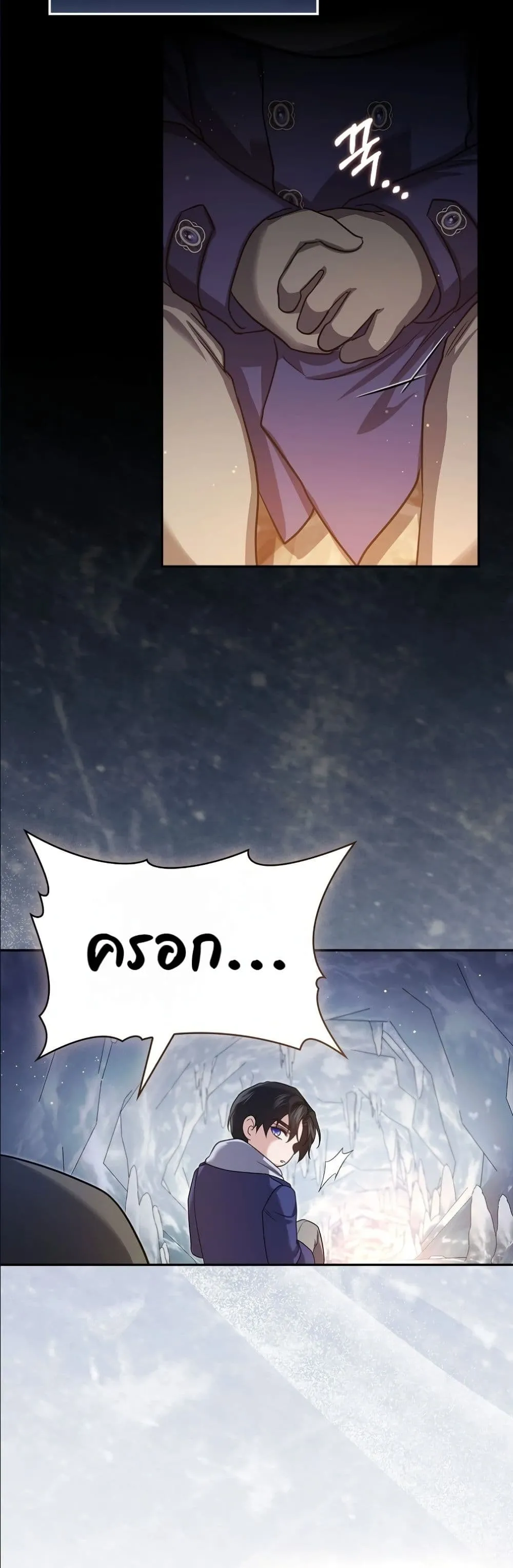 Manga-lc-com อ่านมังงะ อ่านการ์ตูน ออนไลน์ ฟรี I Am the 5-Year-Old Spy Who Kidnapped the Villain ตอนที่ 1 2 3 4 5 6 7 8 9 10 11 12 13 14 ฟรี ไม่มีโฆษณา Manga-lc - อ่าน มังงะ อ่าน การ์ตูน ออนไลน์ อ่านมังงะ ฟรี