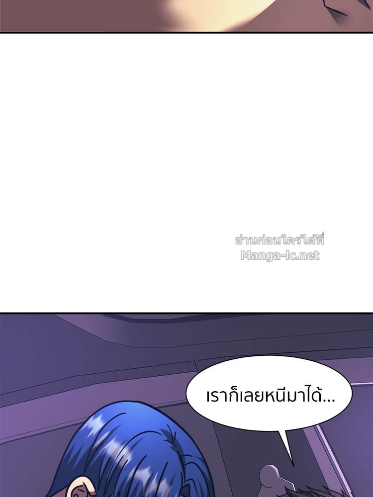 Doujin-Lc- อ่าน โดจิน มังฮวา เกาหลี ญี่ปุ่น จีน แปลไทย โคตรแกร่ง ตอนที่ 1 2 3 4 5 6 7 8 9 10 11 12 13 14 ฟรี ไม่มีโฆษณา อ่าน โดจิน Manhwa เกาหลี ญี่ปุ่น จีน เรามีครบ คัดมาให้เน้นๆ โดจิน 18+ รับประกันความฟินโดย Doujin Lc