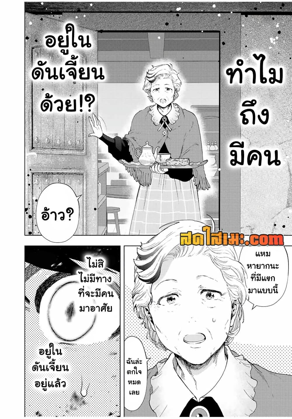 Manga-lc-com อ่านมังงะ อ่านการ์ตูน ออนไลน์ ฟรี A Rank Party wo Ridatsu Shita Ore wa, Moto Oshiego Tachi to Meikyuu Shinbu wo Mezasu ตอนที่ 1 2 3 4 5 6 7 8 9 10 11 12 13 14 ฟรี ไม่มีโฆษณา Manga-lc - อ่าน มังงะ อ่าน การ์ตูน ออนไลน์ อ่านมังงะ ฟรี