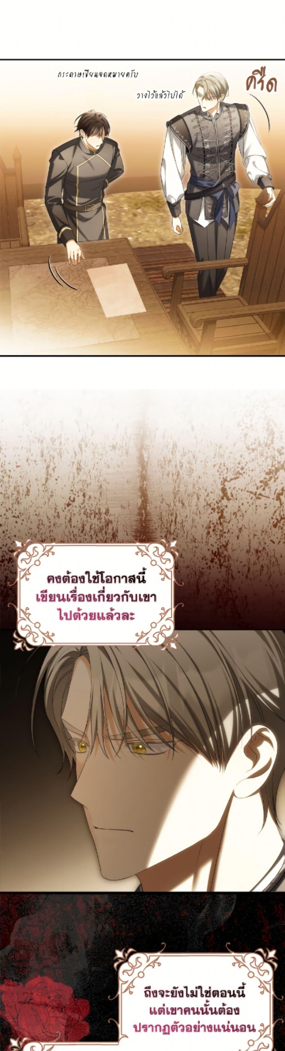 Manga-lc-com อ่านมังงะ อ่านการ์ตูน ออนไลน์ ฟรี Why Are You Obsessed With Your Fake Wife ตอนที่ 1 2 3 4 5 6 7 8 9 10 11 12 13 14 ฟรี ไม่มีโฆษณา Manga-lc - อ่าน มังงะ อ่าน การ์ตูน ออนไลน์ อ่านมังงะ ฟรี