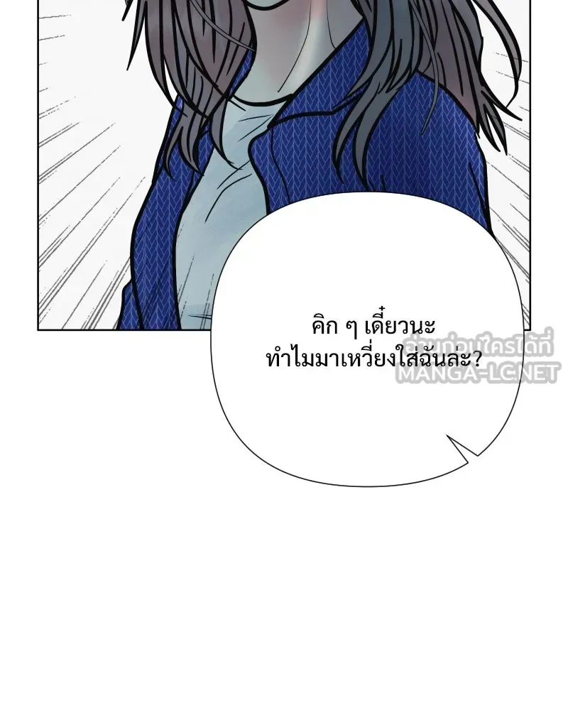 รักนี้ไม่ต้องมีเซนส์ ตอนที่ 67 รูปที่ 36