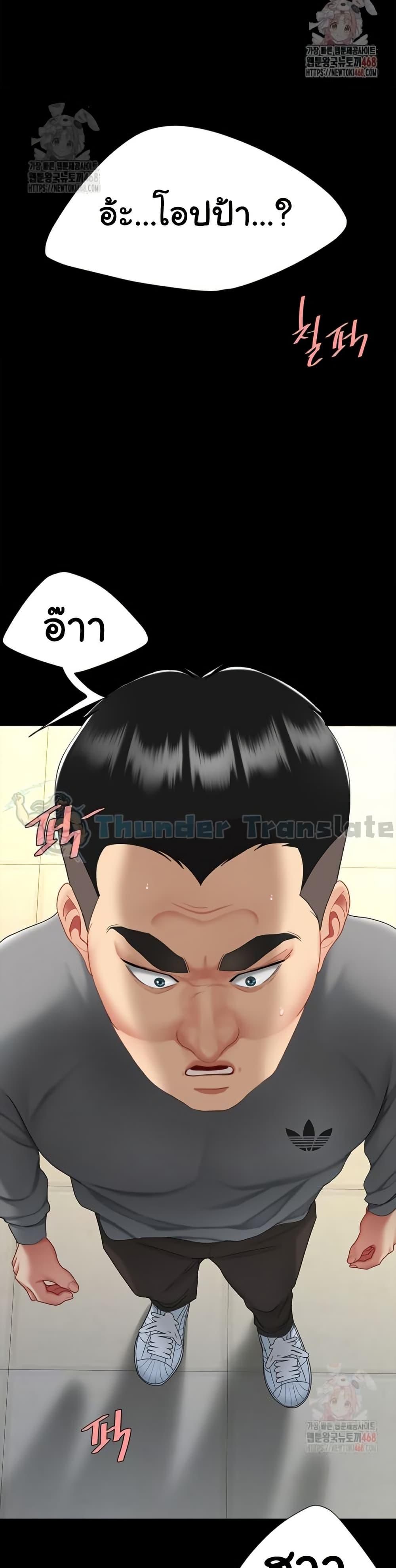 Doujin-Lc- อ่าน โดจิน มังฮวา เกาหลี ญี่ปุ่น จีน แปลไทย Go Ahead, Mom ตอนที่ 1 2 3 4 5 6 7 8 9 10 11 12 13 14 ฟรี ไม่มีโฆษณา อ่าน โดจิน Manhwa เกาหลี ญี่ปุ่น จีน เรามีครบ คัดมาให้เน้นๆ โดจิน 18+ รับประกันความฟินโดย  Doujin Lc