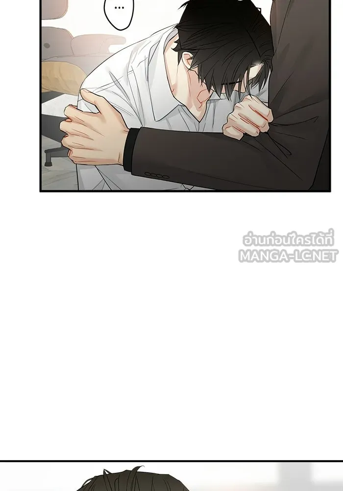 Good Gosh Daddy ตอนที่ 32 บีบคั้น รูปที่ 9