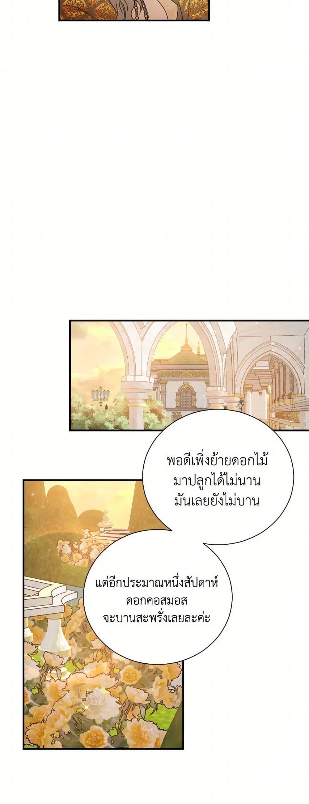 Manga-lc-com อ่านมังงะ อ่านการ์ตูน ออนไลน์ ฟรี Lady Baby ตอนที่ 1 2 3 4 5 6 7 8 9 10 11 12 13 14 ฟรี ไม่มีโฆษณา Manga-lc - อ่าน มังงะ อ่าน การ์ตูน ออนไลน์ อ่านมังงะ ฟรี
