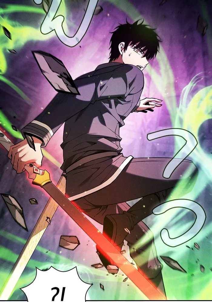 นักดาบอัจฉริยะจากอะคาเดมี ตอนที่ 85 รูปที่ 10