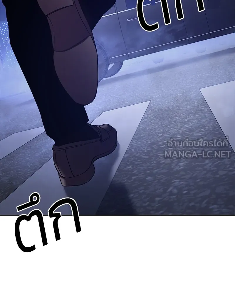 แบคXX ตอนที่ 6 รูปที่ 222