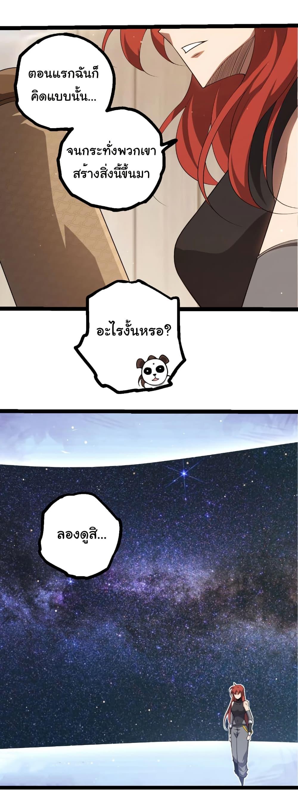 Manga-lc-com อ่านมังงะ อ่านการ์ตูน ออนไลน์ ฟรี Evolution from the Big Tree ตอนที่ 1 2 3 4 5 6 7 8 9 10 11 12 13 14 ฟรี ไม่มีโฆษณา Manga-lc - อ่าน มังงะ อ่าน การ์ตูน ออนไลน์ อ่านมังงะ ฟรี