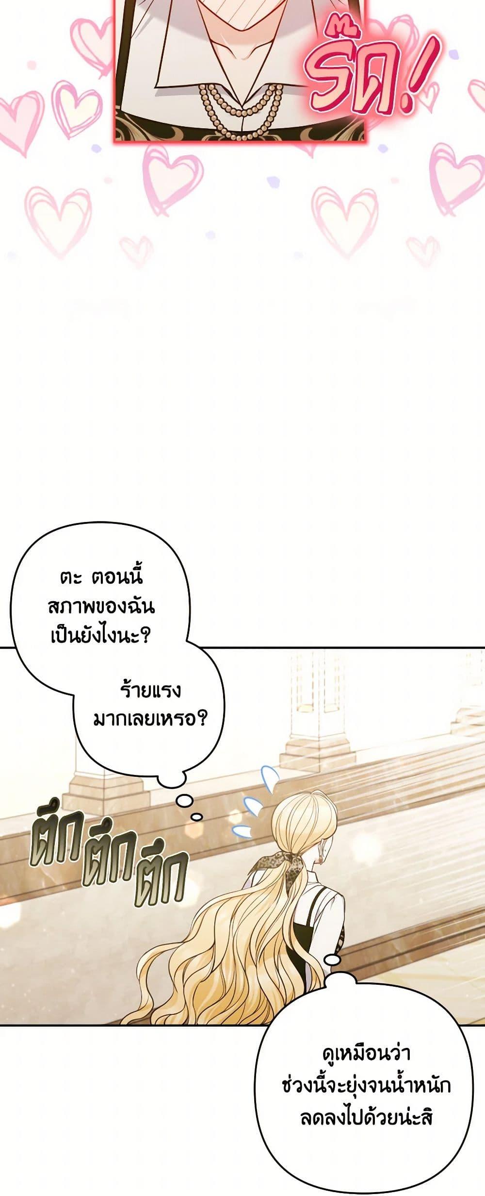 Manga-lc-com อ่านมังงะ อ่านการ์ตูน ออนไลน์ ฟรี Please Don’t Come To The Villainess’ Stationery Store! ตอนที่ 1 2 3 4 5 6 7 8 9 10 11 12 13 14 ฟรี ไม่มีโฆษณา Manga-lc - อ่าน มังงะ อ่าน การ์ตูน ออนไลน์ อ่านมังงะ ฟรี