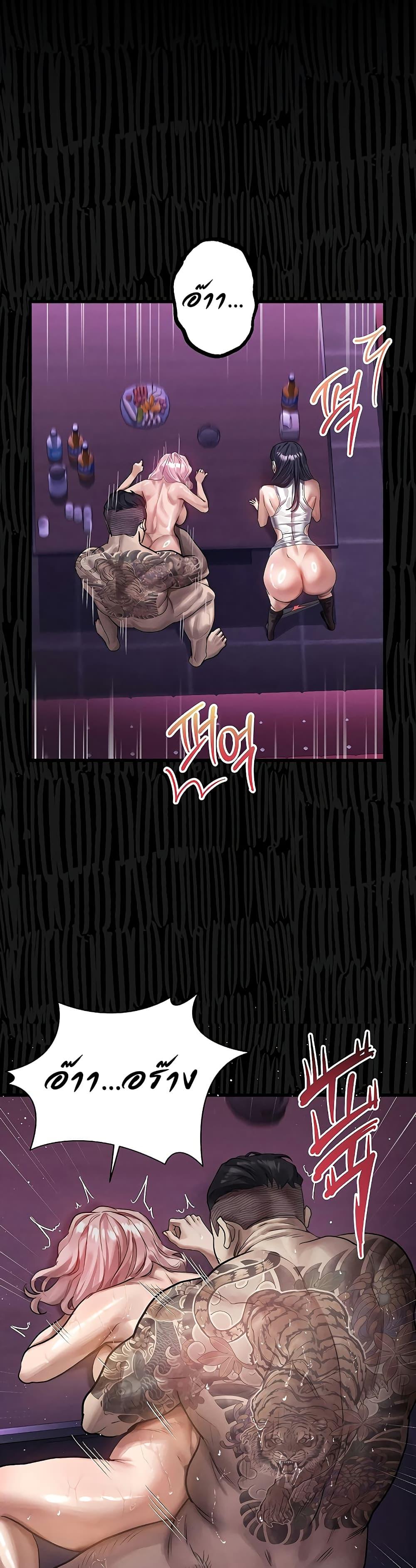 Doujin-Lc- อ่าน โดจิน มังฮวา เกาหลี ญี่ปุ่น จีน แปลไทย Dirty Talk ตอนที่ 1 2 3 4 5 6 7 8 9 10 11 12 13 14 ฟรี ไม่มีโฆษณา อ่าน โดจิน Manhwa เกาหลี ญี่ปุ่น จีน เรามีครบ คัดมาให้เน้นๆ โดจิน 18+ รับประกันความฟินโดย  Doujin Lc