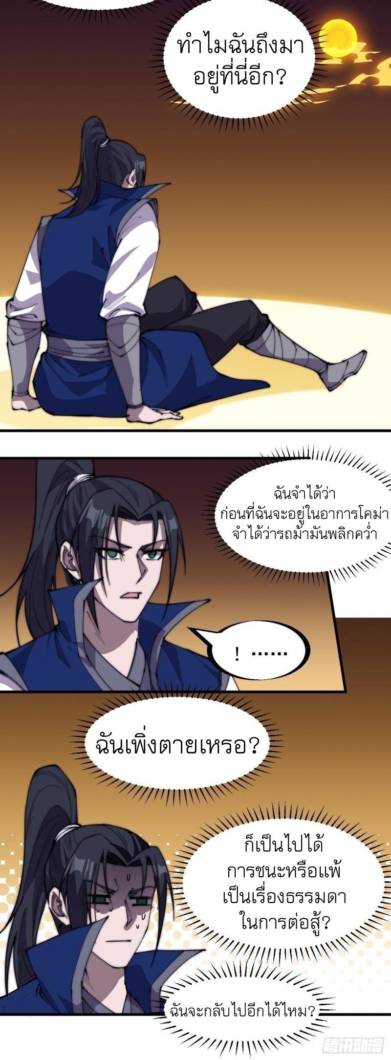 Manga-lc-com อ่านมังงะ อ่านการ์ตูน ออนไลน์ ฟรี It Starts With A Mountain ตอนที่ 1 2 3 4 5 6 7 8 9 10 11 12 13 14 ฟรี ไม่มีโฆษณา Manga-lc - อ่าน มังงะ อ่าน การ์ตูน ออนไลน์ อ่านมังงะ ฟรี