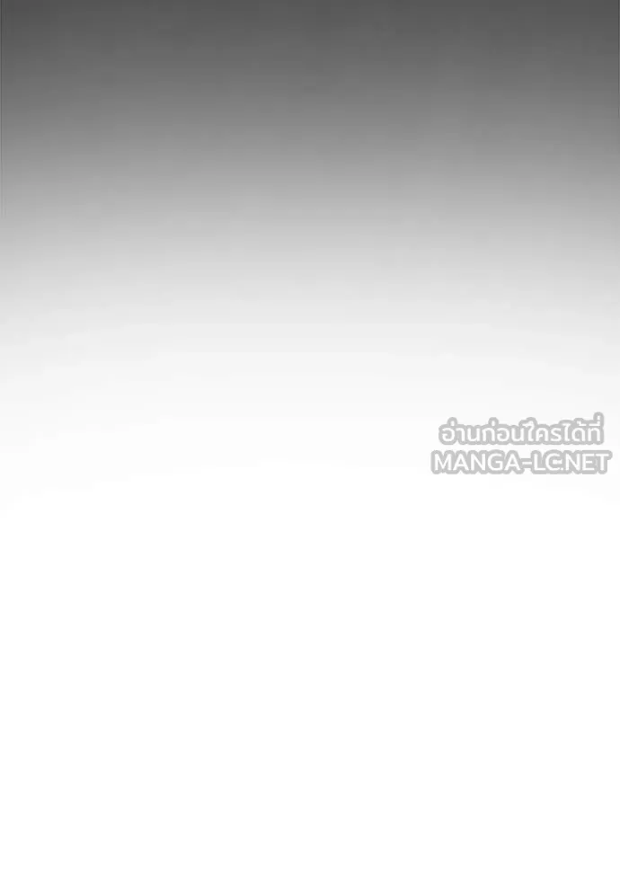 สนิมเชือดเลือดสาด ตอนที่ 52 รูปที่ 132