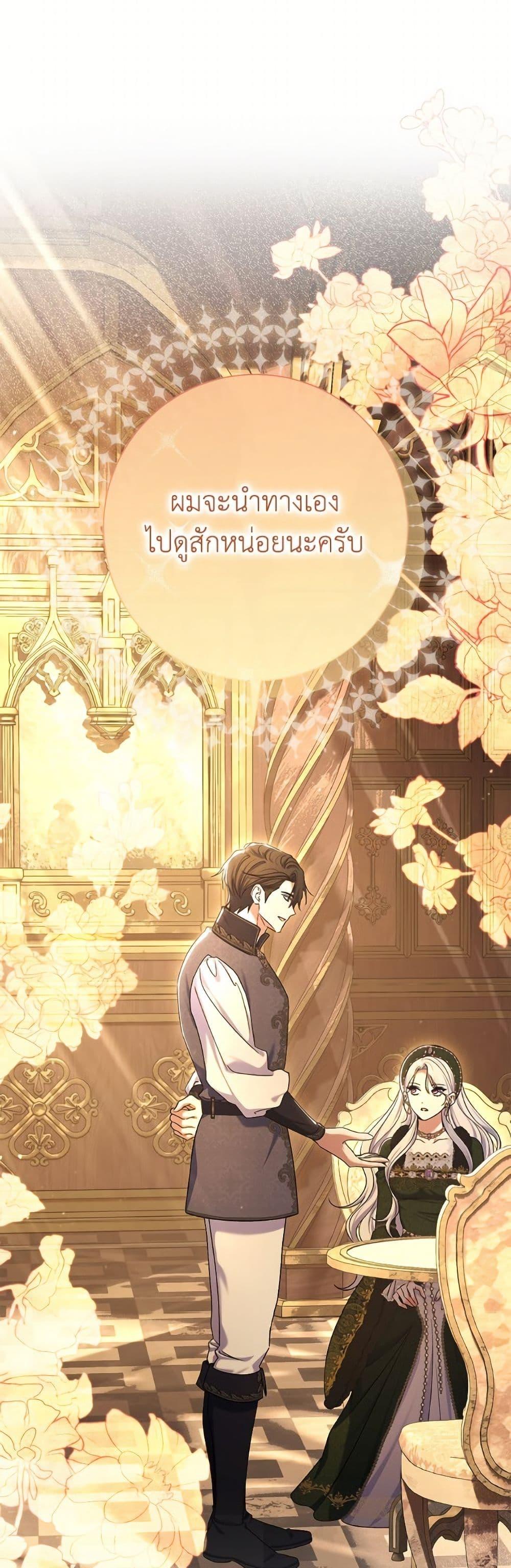Manga-lc-com อ่านมังงะ อ่านการ์ตูน ออนไลน์ ฟรี The Villain’s Match Is Too Perfect ตอนที่ 1 2 3 4 5 6 7 8 9 10 11 12 13 14 ฟรี ไม่มีโฆษณา Manga-lc - อ่าน มังงะ อ่าน การ์ตูน ออนไลน์ อ่านมังงะ ฟรี