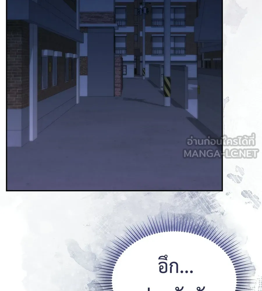 ผงาดรักนักกีฬาข้างบ้าน ตอนที่ 11 รูปที่ 174