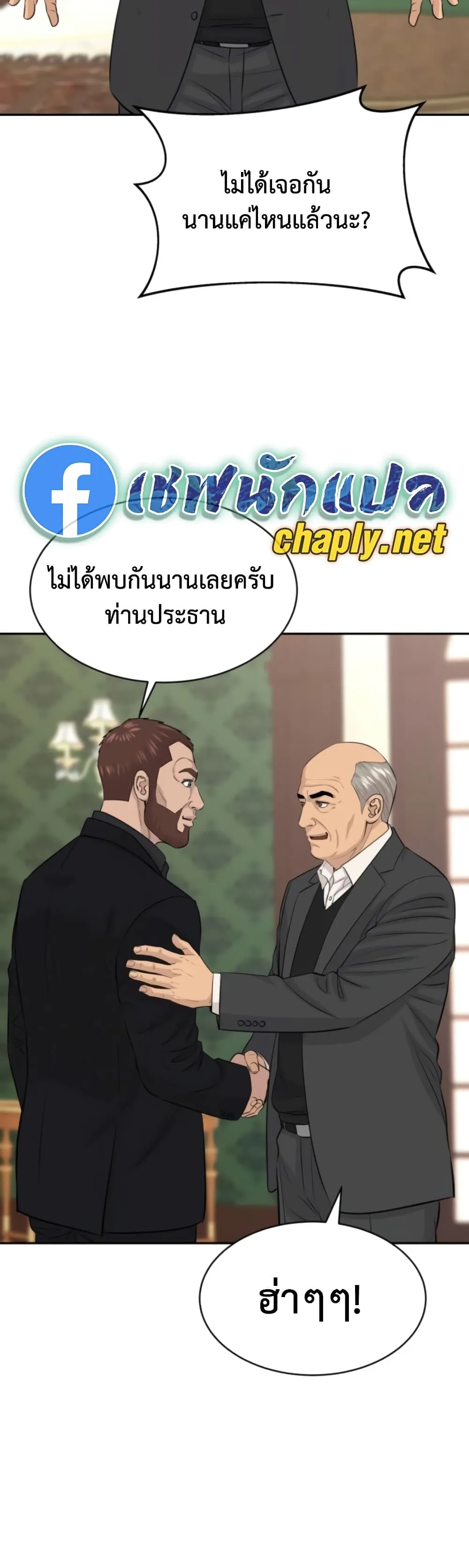 Manga-lc-com อ่านมังงะ อ่านการ์ตูน ออนไลน์ ฟรี Genius Grandson of the Loan Shark King – หลานอัจฉริยะของราชา ตอนที่ 1 2 3 4 5 6 7 8 9 10 11 12 13 14 ฟรี ไม่มีโฆษณา Manga-lc - อ่าน มังงะ อ่าน การ์ตูน ออนไลน์ อ่านมังงะ ฟรี