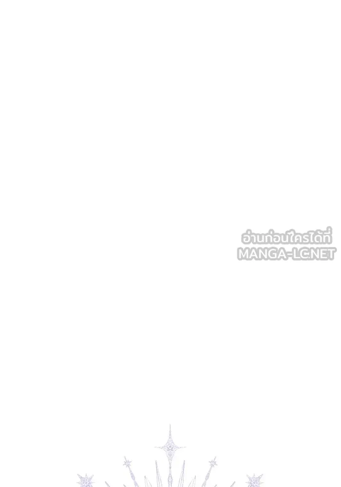 จอมเวทเกิดใหม่ในรอบ 66666 ปี ตอนที่ 56 รูปที่ 36