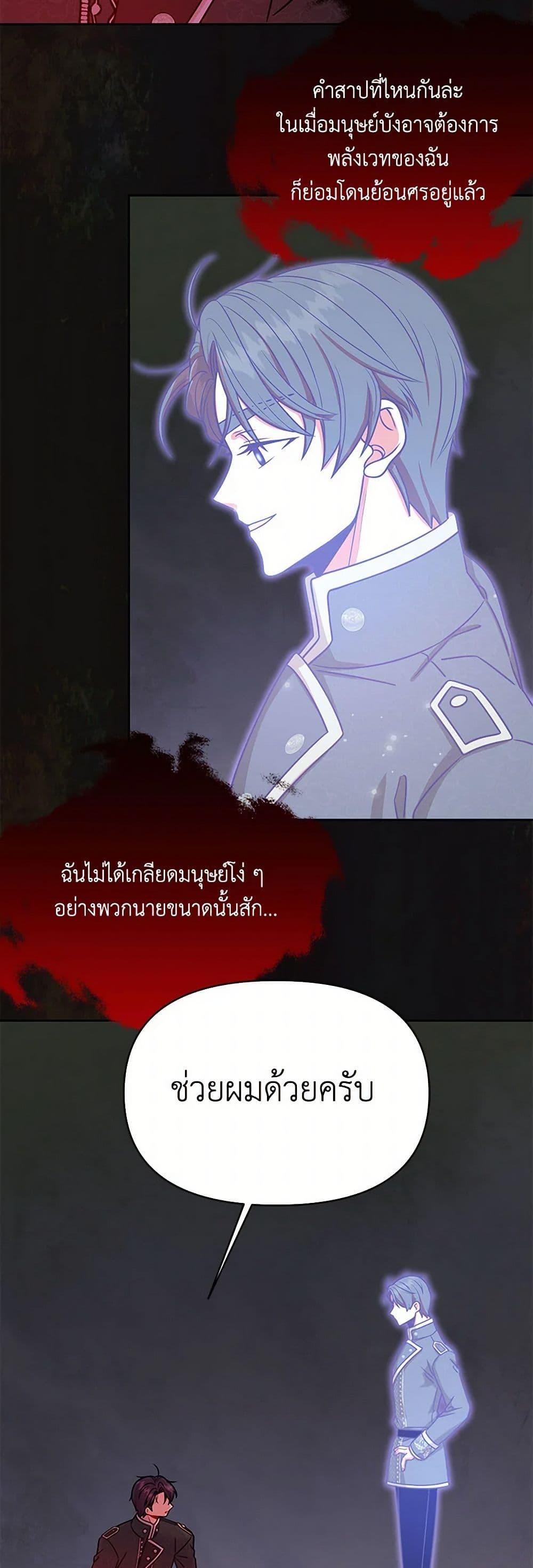 Manga-lc-com อ่านมังงะ อ่านการ์ตูน ออนไลน์ ฟรี My BFF is a Tyrant in Training ตอนที่ 1 2 3 4 5 6 7 8 9 10 11 12 13 14 ฟรี ไม่มีโฆษณา Manga-lc - อ่าน มังงะ อ่าน การ์ตูน ออนไลน์ อ่านมังงะ ฟรี