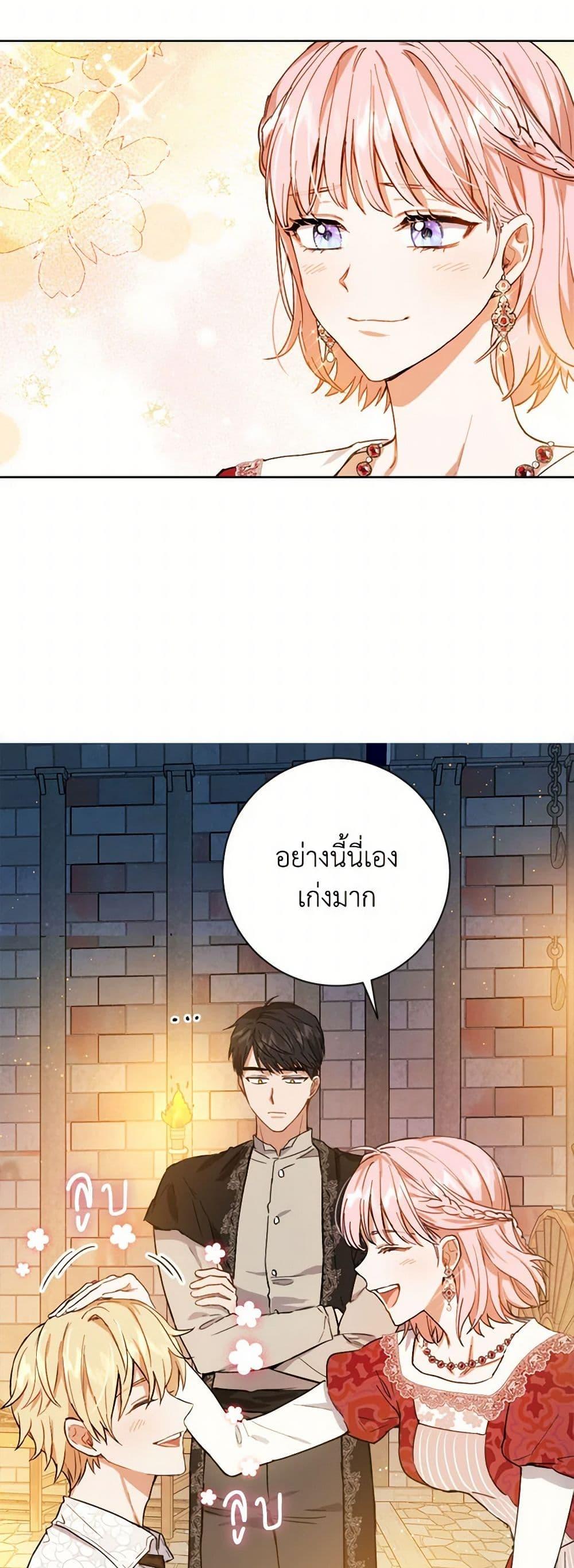 Manga-lc-com อ่านมังงะ อ่านการ์ตูน ออนไลน์ ฟรี The Heiress’s Double Life ตอนที่ 1 2 3 4 5 6 7 8 9 10 11 12 13 14 ฟรี ไม่มีโฆษณา Manga-lc - อ่าน มังงะ อ่าน การ์ตูน ออนไลน์ อ่านมังงะ ฟรี