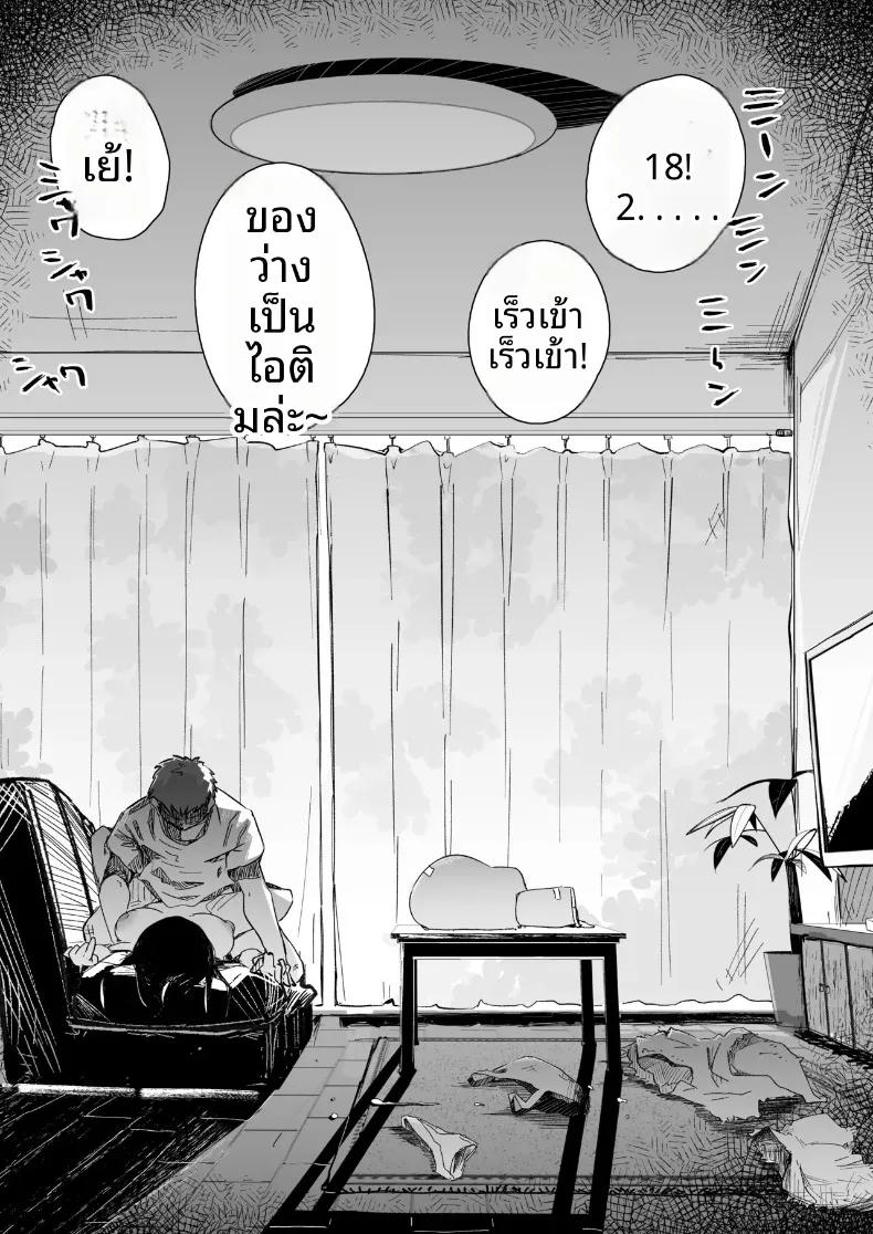 Doujin-Lc- อ่าน โดจิน มังฮวา เกาหลี ญี่ปุ่น จีน แปลไทย เมื่อผมทนเสน่ห์ยั่วยวนของน้องสาวไม่ไหว จนต้องแกล้งทำเป็นมองเธอเป็นเพียงของเล่น (Pegina) ตอนที่ 1 2 3 4 5 6 7 8 9 10 11 12 13 14 ฟรี ไม่มีโฆษณา อ่าน โดจิน Manhwa เกาหลี ญี่ปุ่น จีน เรามีครบ คัดมาให้เน้นๆ โดจิน 18+ รับประกันความฟินโดย  Doujin Lc