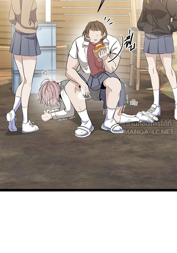 ราชินีนักบู๊ ตอนที่ 6 รูปที่ 24