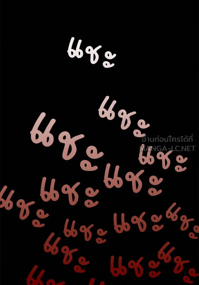 ปฏิบัติการรักวุ่นหัวใจ ตอนที่ 20 รูปที่ 21