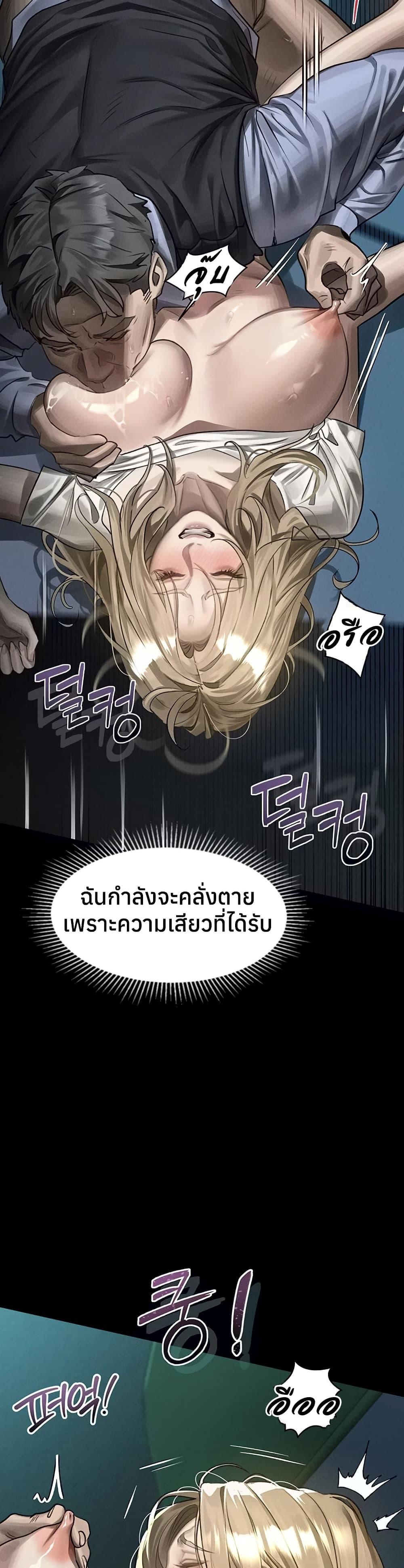 Doujin-Lc- อ่าน โดจิน มังฮวา เกาหลี ญี่ปุ่น จีน แปลไทย Dirty Talk ตอนที่ 1 2 3 4 5 6 7 8 9 10 11 12 13 14 ฟรี ไม่มีโฆษณา อ่าน โดจิน Manhwa เกาหลี ญี่ปุ่น จีน เรามีครบ คัดมาให้เน้นๆ โดจิน 18+ รับประกันความฟินโดย  Doujin Lc