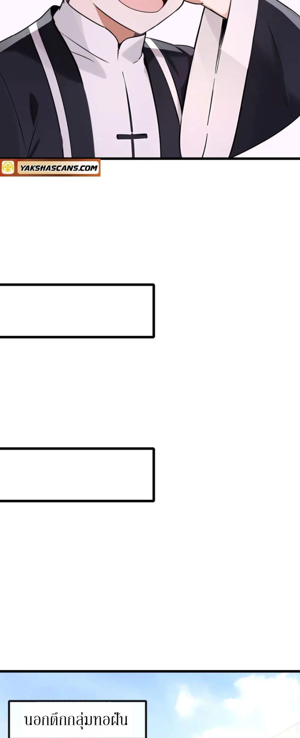 Manga-lc-com อ่านมังงะ อ่านการ์ตูน ออนไลน์ ฟรี The Big Boss Comes Down the Mountain Starting as a Male Secretary ตอนที่ 1 2 3 4 5 6 7 8 9 10 11 12 13 14 ฟรี ไม่มีโฆษณา Manga-lc - อ่าน มังงะ อ่าน การ์ตูน ออนไลน์ อ่านมังงะ ฟรี