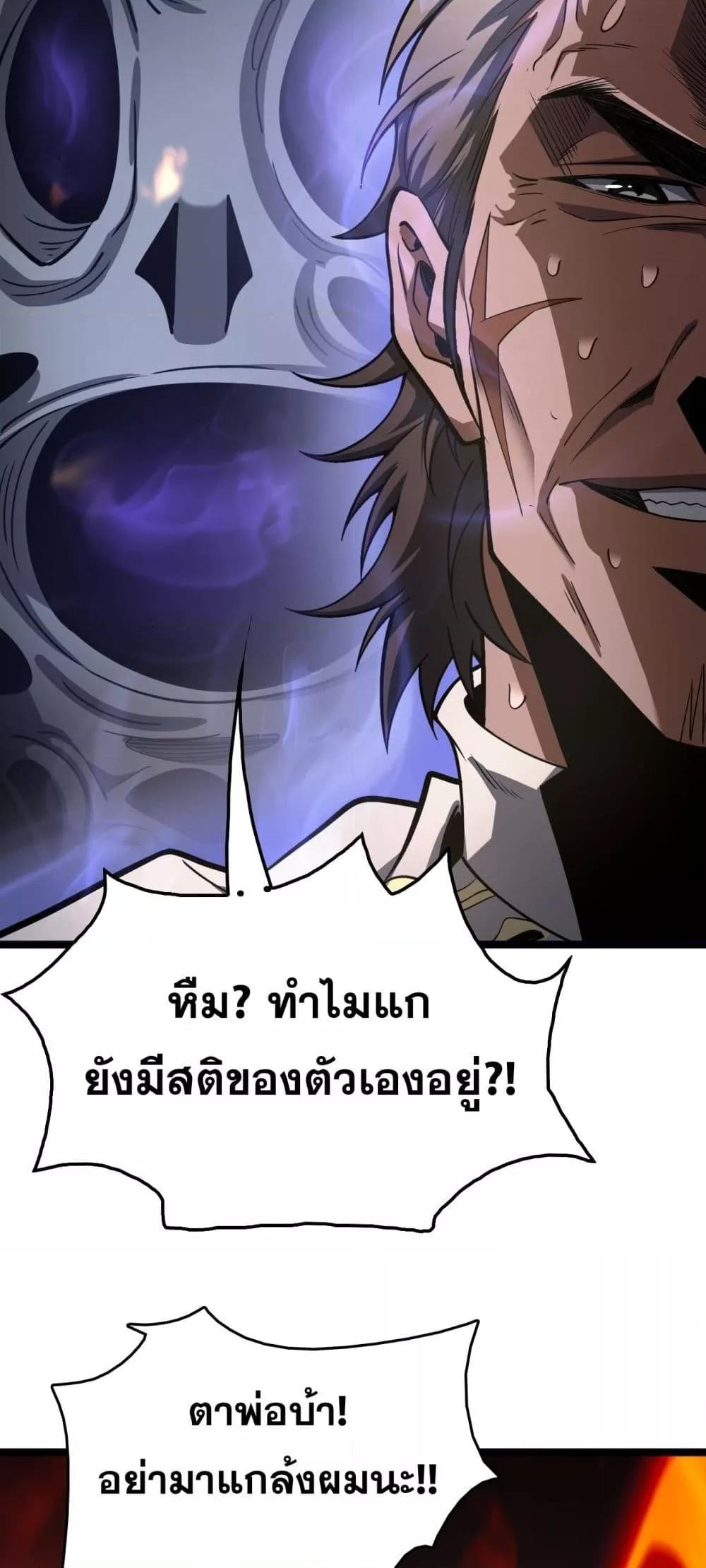 Manga-lc-com อ่านมังงะ อ่านการ์ตูน ออนไลน์ ฟรี Invasionofall ตอนที่ 1 2 3 4 5 6 7 8 9 10 11 12 13 14 ฟรี ไม่มีโฆษณา Manga-lc - อ่าน มังงะ อ่าน การ์ตูน ออนไลน์ อ่านมังงะ ฟรี