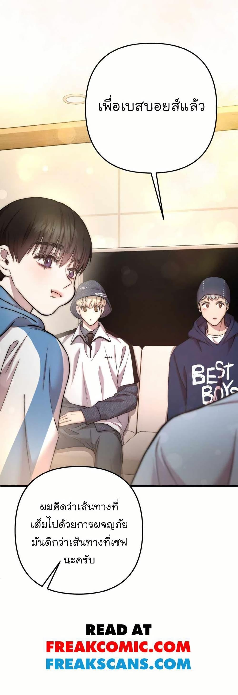 Manga-lc-com อ่านมังงะ อ่านการ์ตูน ออนไลน์ ฟรี Acting Genius, TOP Idol! ตอนที่ 1 2 3 4 5 6 7 8 9 10 11 12 13 14 ฟรี ไม่มีโฆษณา Manga-lc - อ่าน มังงะ อ่าน การ์ตูน ออนไลน์ อ่านมังงะ ฟรี