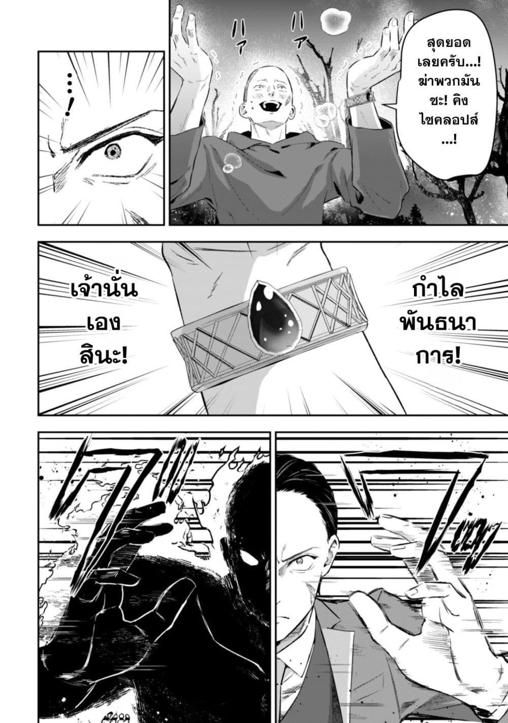 Manga-lc-com อ่านมังงะ อ่านการ์ตูน ออนไลน์ ฟรี Seijo Sama Ni Naritainoni Kogeki Maho Shika Tsukaenai Ndesukedo! ตอนที่ 1 2 3 4 5 6 7 8 9 10 11 12 13 14 ฟรี ไม่มีโฆษณา Manga-lc - อ่าน มังงะ อ่าน การ์ตูน ออนไลน์ อ่านมังงะ ฟรี