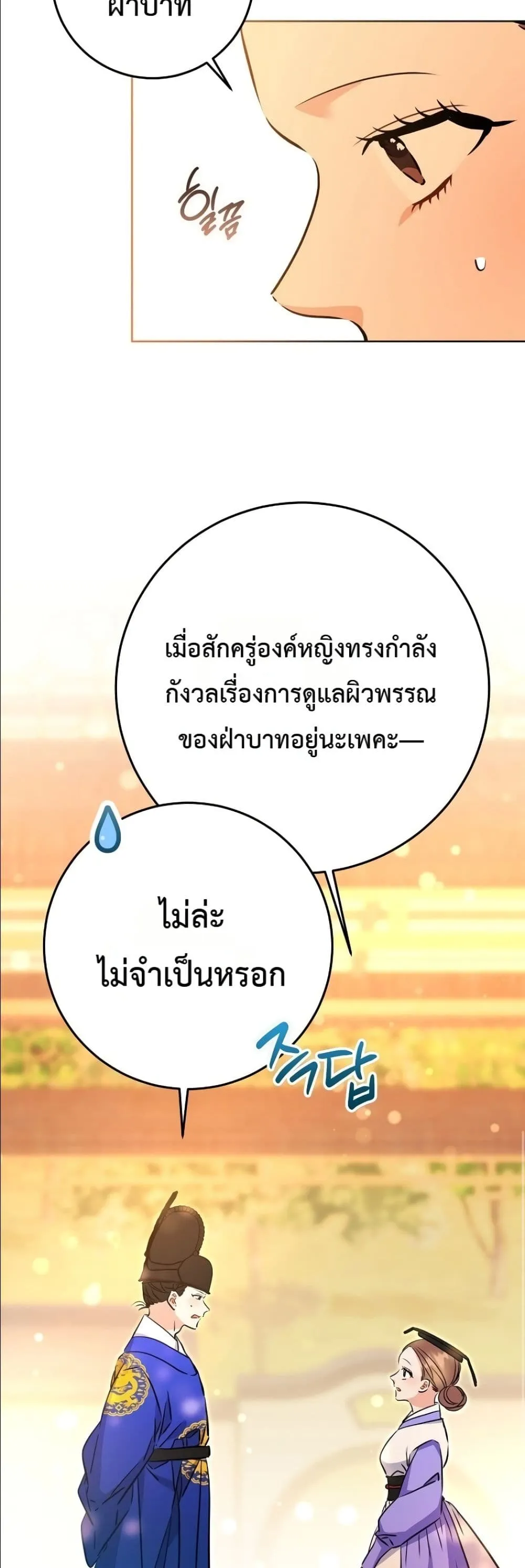 Manga-lc-com อ่านมังงะ อ่านการ์ตูน ออนไลน์ ฟรี The Princess’s Guide to a Perfect Life ตอนที่ 1 2 3 4 5 6 7 8 9 10 11 12 13 14 ฟรี ไม่มีโฆษณา Manga-lc - อ่าน มังงะ อ่าน การ์ตูน ออนไลน์ อ่านมังงะ ฟรี