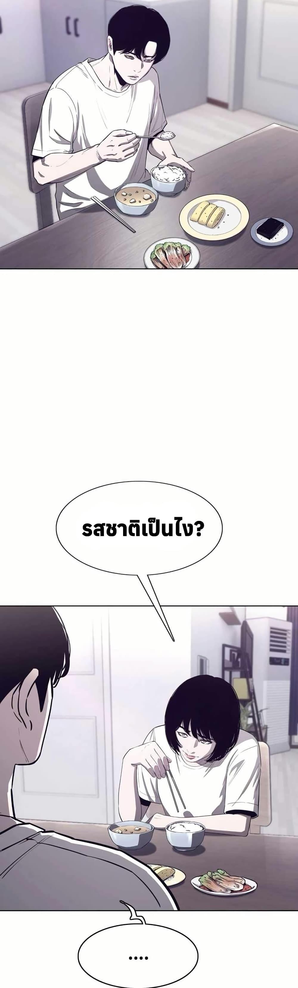 Manga-lc-com อ่านมังงะ อ่านการ์ตูน ออนไลน์ ฟรี Let’s Make a Contract ตอนที่ 1 2 3 4 5 6 7 8 9 10 11 12 13 14 ฟรี ไม่มีโฆษณา Manga-lc - อ่าน มังงะ อ่าน การ์ตูน ออนไลน์ อ่านมังงะ ฟรี