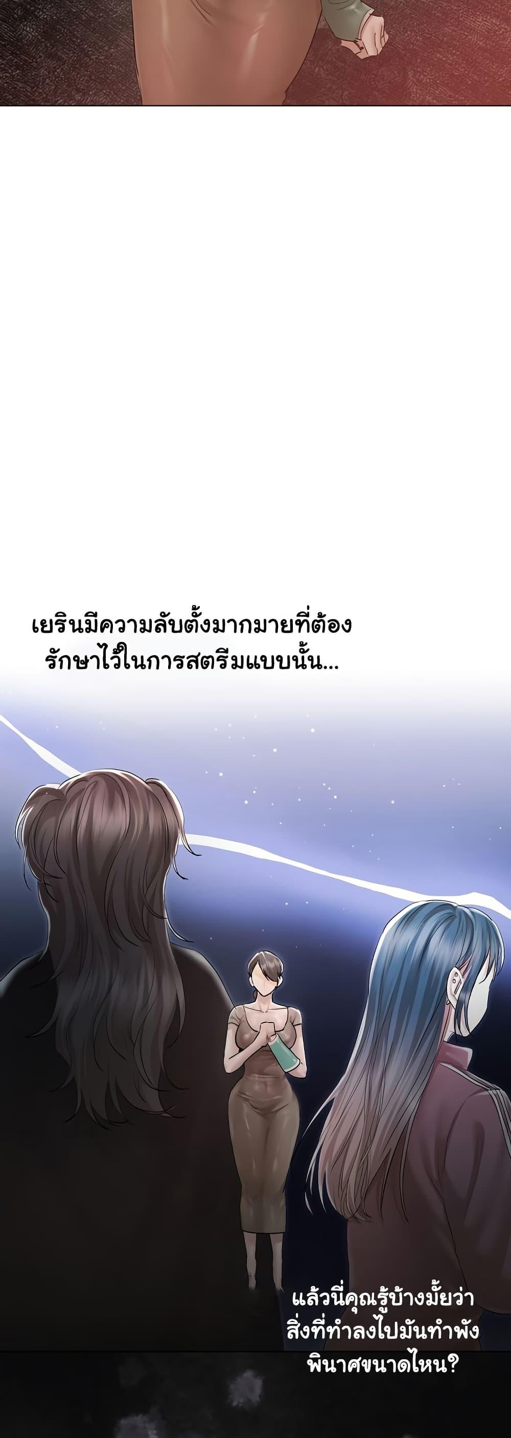 Doujin-Lc- อ่าน โดจิน มังฮวา เกาหลี ญี่ปุ่น จีน แปลไทย Slave to Poetry ตอนที่ 1 2 3 4 5 6 7 8 9 10 11 12 13 14 ฟรี ไม่มีโฆษณา อ่าน โดจิน Manhwa เกาหลี ญี่ปุ่น จีน เรามีครบ คัดมาให้เน้นๆ โดจิน 18+ รับประกันความฟินโดย  Doujin Lc