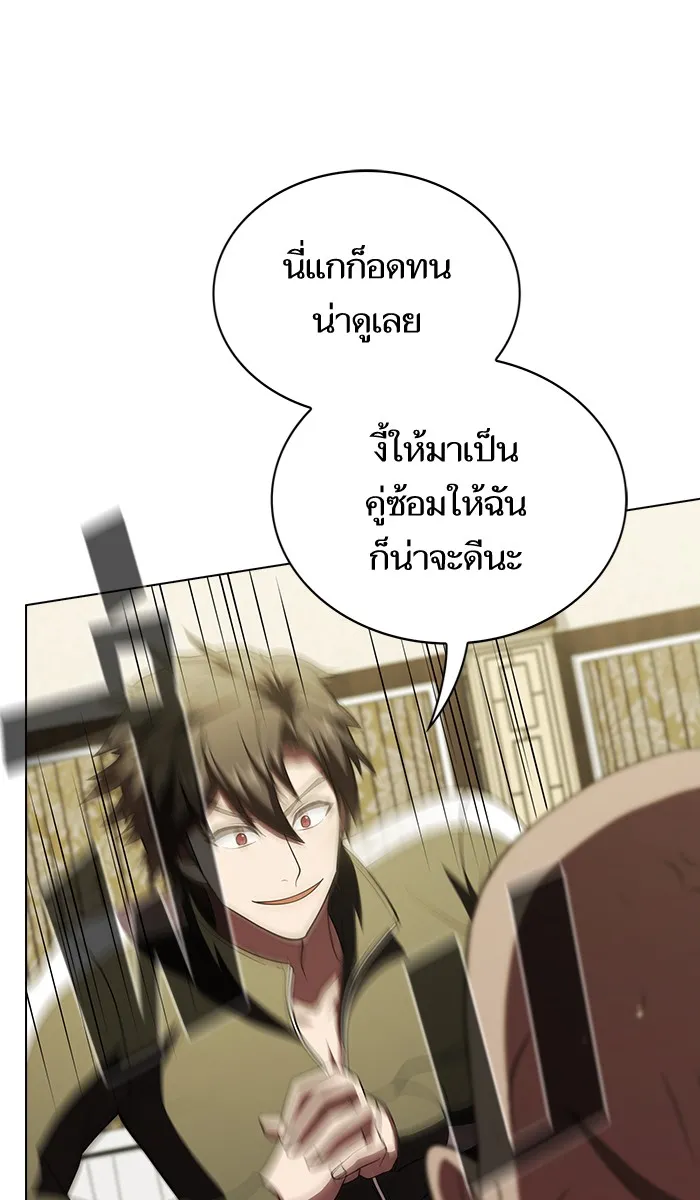 ผู้เล่นขั้นเทพแห่งหอคอยฝึกสอน ตอนที่ 55 รูปที่ 97