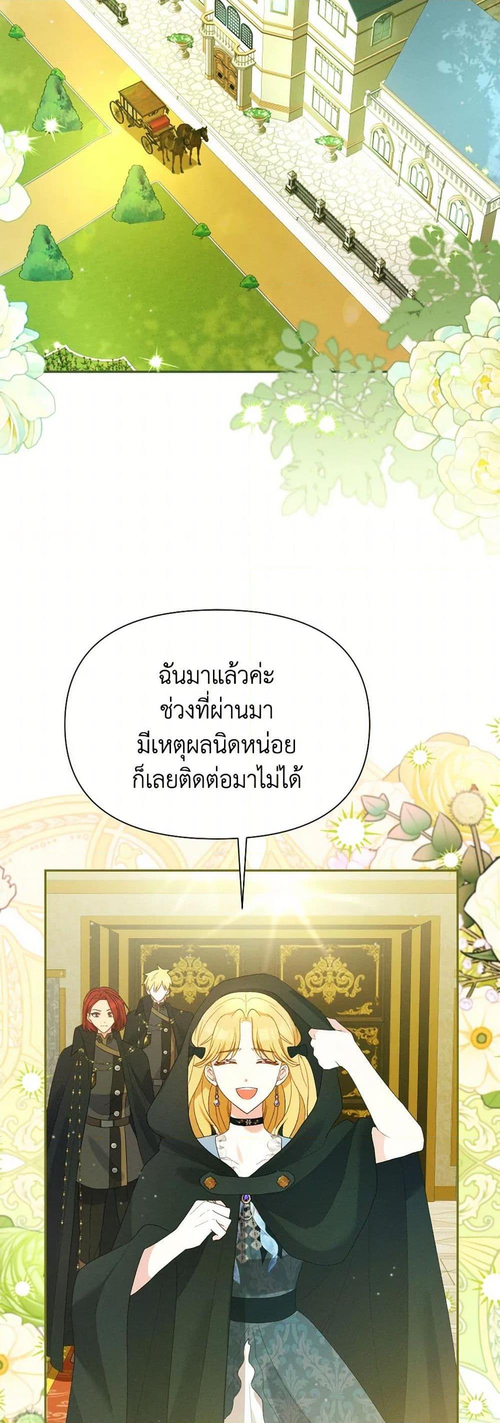 Manga-lc-com อ่านมังงะ อ่านการ์ตูน ออนไลน์ ฟรี The Goal Is to Be Self-Made ตอนที่ 1 2 3 4 5 6 7 8 9 10 11 12 13 14 ฟรี ไม่มีโฆษณา Manga-lc - อ่าน มังงะ อ่าน การ์ตูน ออนไลน์ อ่านมังงะ ฟรี