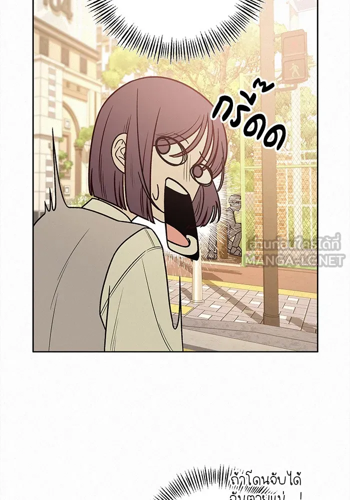 ปฏิบัติการรักวุ่นหัวใจ ตอนที่ 44 รูปที่ 111