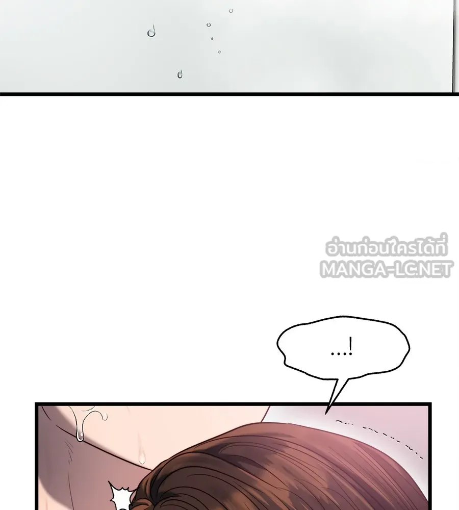 ปรารถนารักอันงดงาม ตอนที่ 38 รูปที่ 99