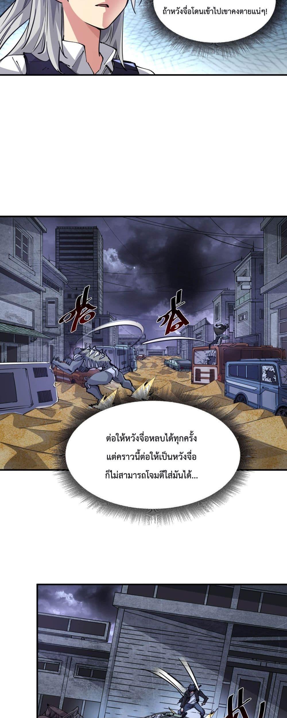 Manga-lc-com อ่านมังงะ อ่านการ์ตูน ออนไลน์ ฟรี The Evolution ตอนที่ 1 2 3 4 5 6 7 8 9 10 11 12 13 14 ฟรี ไม่มีโฆษณา Manga-lc - อ่าน มังงะ อ่าน การ์ตูน ออนไลน์ อ่านมังงะ ฟรี