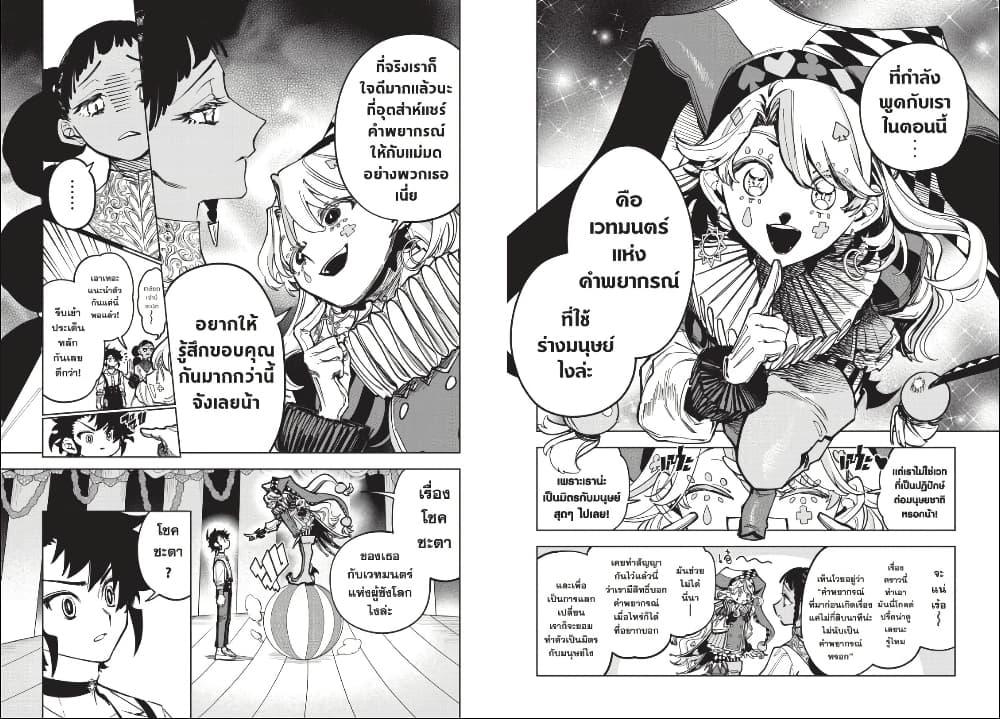 Manga-lc-com อ่านมังงะ อ่านการ์ตูน ออนไลน์ ฟรี Ichi the Witch ตอนที่ 1 2 3 4 5 6 7 8 9 10 11 12 13 14 ฟรี ไม่มีโฆษณา Manga-lc - อ่าน มังงะ อ่าน การ์ตูน ออนไลน์ อ่านมังงะ ฟรี