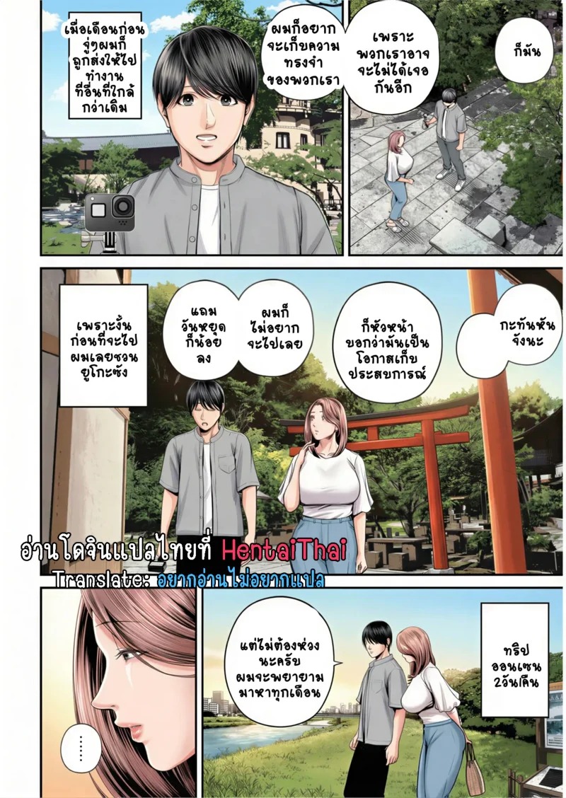 Doujin-Lc- อ่าน โดจิน มังฮวา เกาหลี ญี่ปุ่น จีน แปลไทย สาวใหญ่ของดี 3  [Shiono Kou] Eigyou Saki no Yuuko-san Ch.3 ตอนที่ 1 ฟรี ไม่มีโฆษณา อ่าน โดจิน Manhwa เกาหลี ญี่ปุ่น จีน เรามีครบ คัดมาให้เน้นๆ โดจิน 18+ รับประกันความฟินโดย Doujin Lc