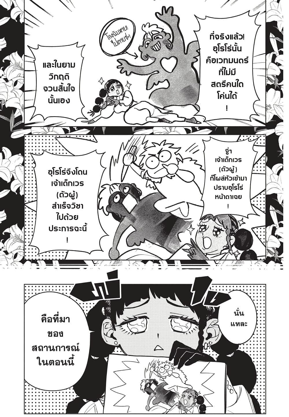 Manga-lc-com อ่านมังงะ อ่านการ์ตูน ออนไลน์ ฟรี Ichi the Witch ตอนที่ 1 2 3 4 5 6 7 8 9 10 11 12 13 14 ฟรี ไม่มีโฆษณา Manga-lc - อ่าน มังงะ อ่าน การ์ตูน ออนไลน์ อ่านมังงะ ฟรี