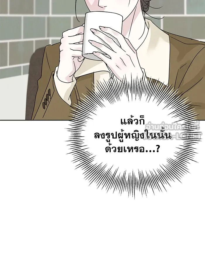 รักหลอกหยอกแฟนเก่า ตอนที่ 5 รูปที่ 111