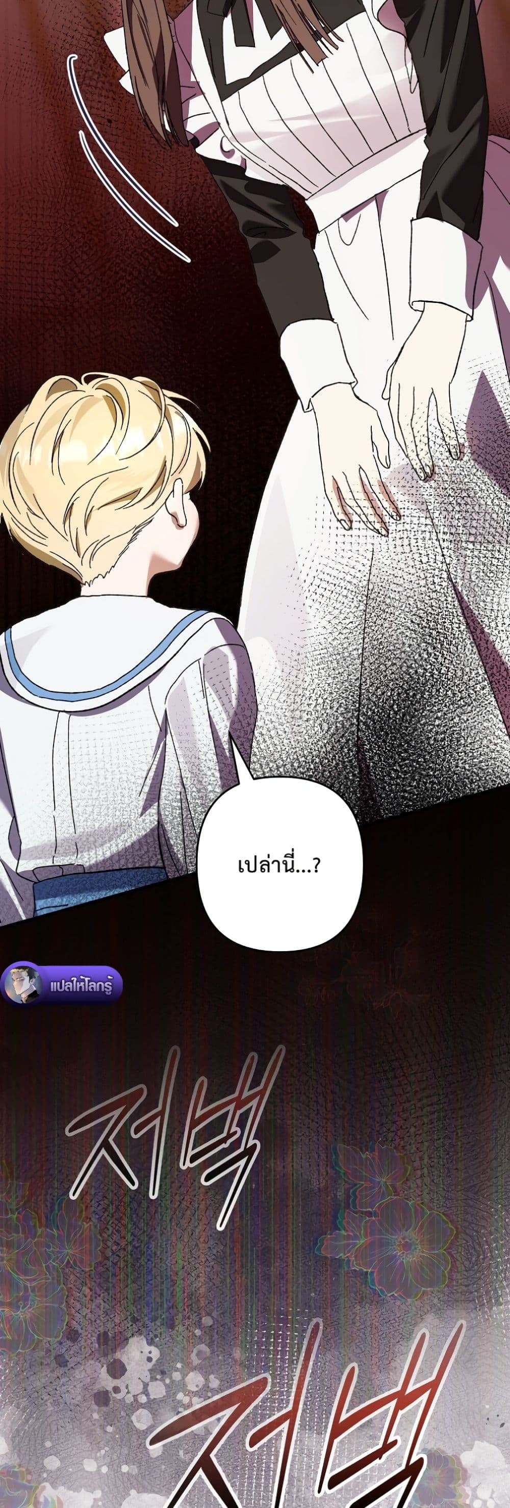 Manga-lc-com อ่านมังงะ อ่านการ์ตูน ออนไลน์ ฟรี I Faked a Pregnancy, but My Husband Returned ตอนที่ 1 2 3 4 5 6 7 8 9 10 11 12 13 14 ฟรี ไม่มีโฆษณา Manga-lc - อ่าน มังงะ อ่าน การ์ตูน ออนไลน์ อ่านมังงะ ฟรี