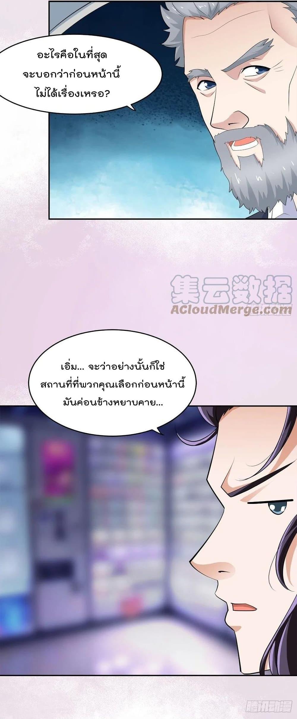 Manga-lc-com อ่านมังงะ อ่านการ์ตูน ออนไลน์ ฟรี The Cultivators Guardian in The City ตอนที่ 1 2 3 4 5 6 7 8 9 10 11 12 13 14 ฟรี ไม่มีโฆษณา Manga-lc - อ่าน มังงะ อ่าน การ์ตูน ออนไลน์ อ่านมังงะ ฟรี