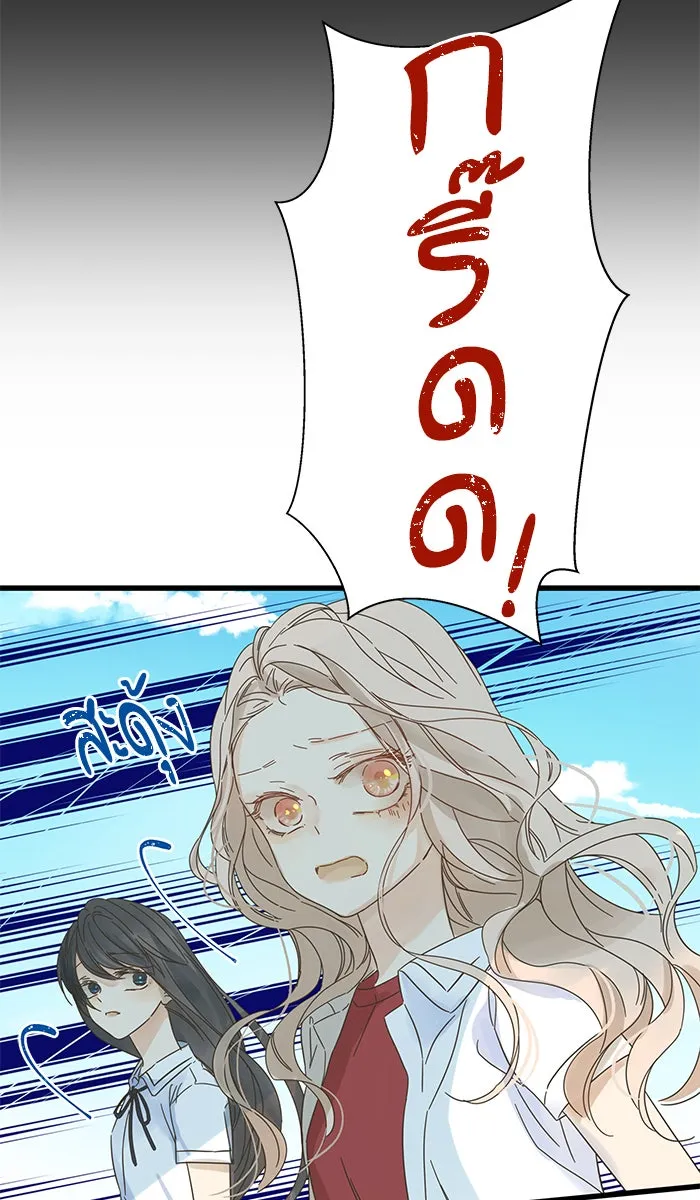 ฉันมันร้าย หรือเพราะโลกไม่น่ารัก ตอนที่ 134 รูปที่ 49