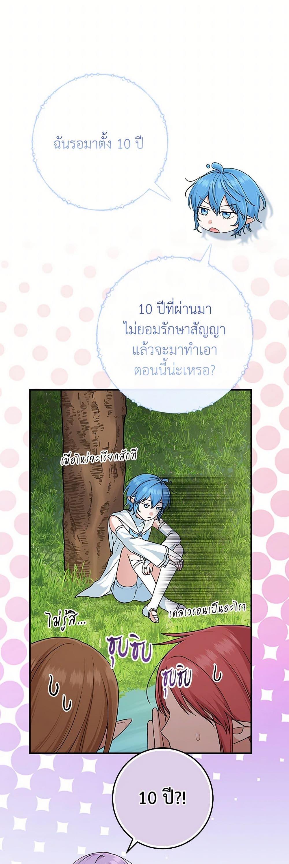 Manga-lc-com อ่านมังงะ อ่านการ์ตูน ออนไลน์ ฟรี I Played the Role of the Adopted Daughter Too Well ตอนที่ 1 2 3 4 5 6 7 8 9 10 11 12 13 14 ฟรี ไม่มีโฆษณา Manga-lc - อ่าน มังงะ อ่าน การ์ตูน ออนไลน์ อ่านมังงะ ฟรี