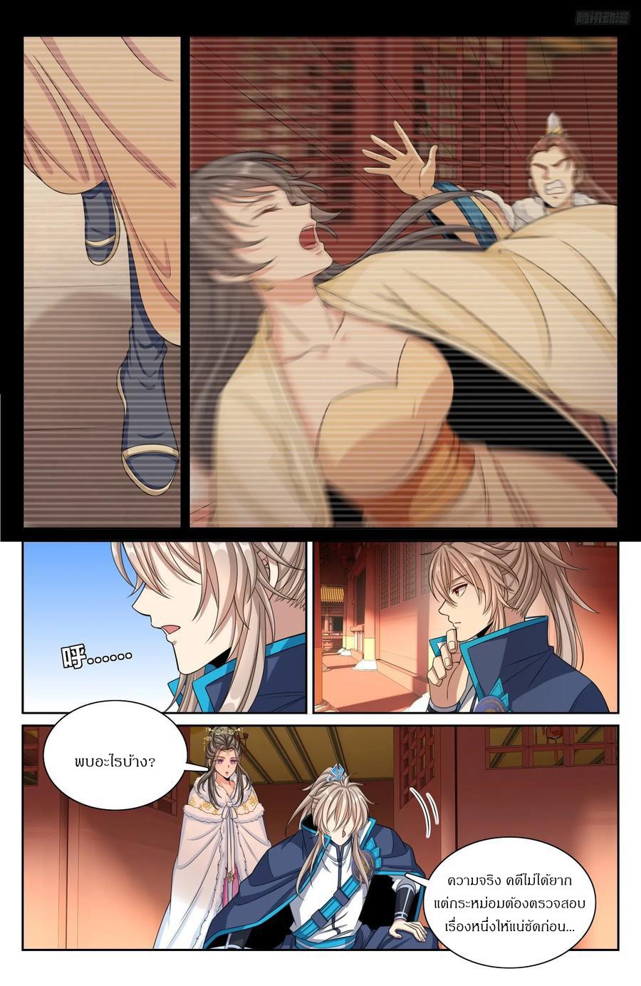 Manga-lc-com อ่านมังงะ อ่านการ์ตูน ออนไลน์ ฟรี Nightwatcher ตอนที่ 1 2 3 4 5 6 7 8 9 10 11 12 13 14 ฟรี ไม่มีโฆษณา Manga-lc - อ่าน มังงะ อ่าน การ์ตูน ออนไลน์ อ่านมังงะ ฟรี