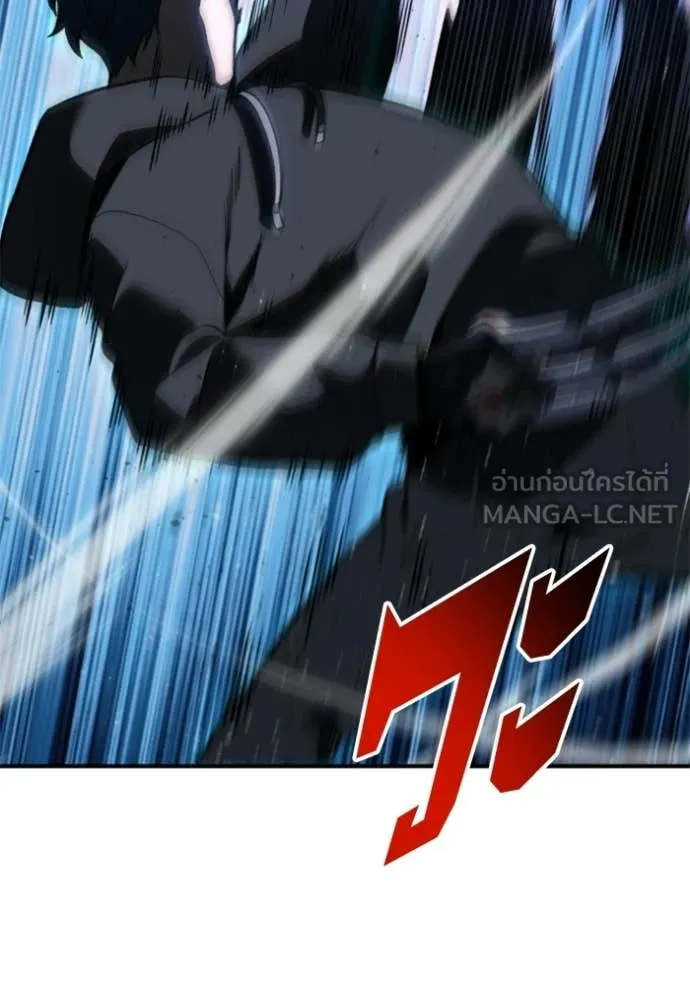 อดีตบอสหอคอย ตอนที่ 128 รูปที่ 166